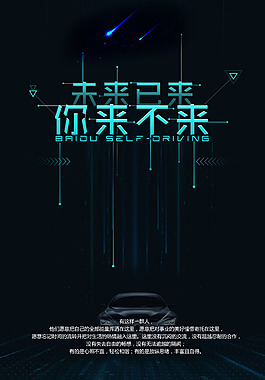 哪个牌子的监控摄像头清晰度最好